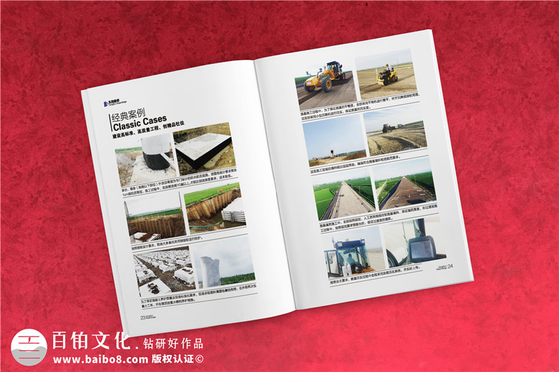 道路橋梁建筑公司畫冊設計-軌道工程施工單位企業(yè)宣傳圖冊怎么做?