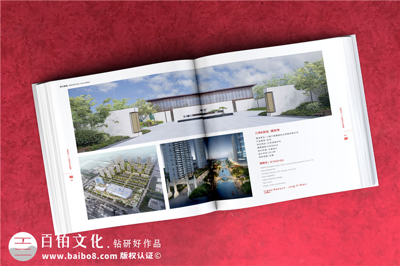 建筑工程設(shè)計(jì)院宣傳冊-建筑行業(yè)公司畫冊設(shè)計(jì)怎么做