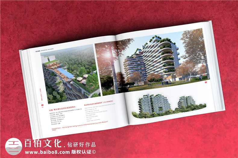 建筑工程設(shè)計(jì)院宣傳冊-建筑行業(yè)公司畫冊設(shè)計(jì)怎么做