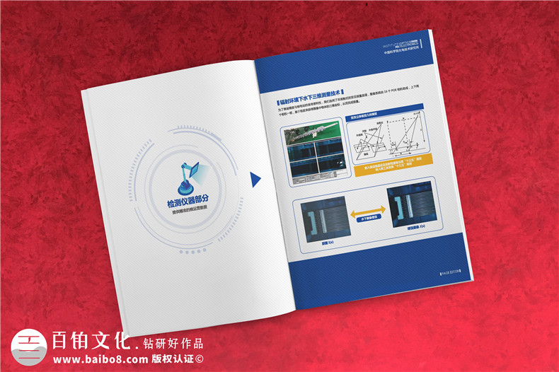 光電智能化裝備產(chǎn)品樣本圖冊-機器人/檢測儀器/成像系統(tǒng)/照明畫冊