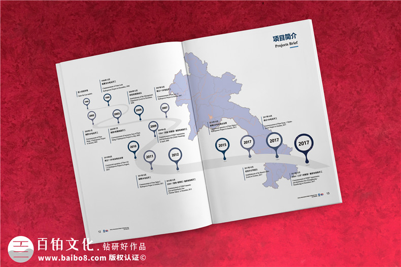 水利水電公司宣傳畫冊(cè)設(shè)計(jì)-電力工程建設(shè)設(shè)計(jì)公司簡(jiǎn)介圖冊(cè)