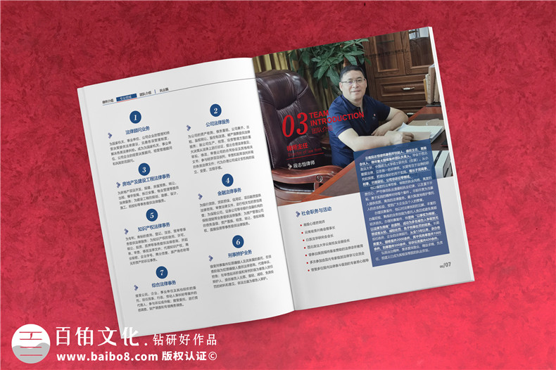 律師團隊介紹宣傳冊設(shè)計-企業(yè)法律顧問宣傳彩頁