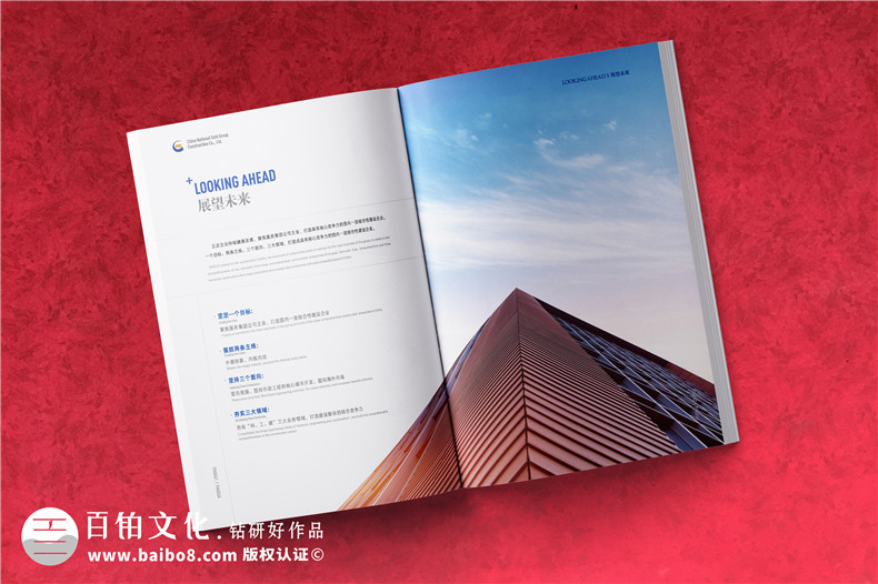 建筑公司宣傳圖冊-建設工程企業(yè)畫冊設計需要準備什么圖片內(nèi)容