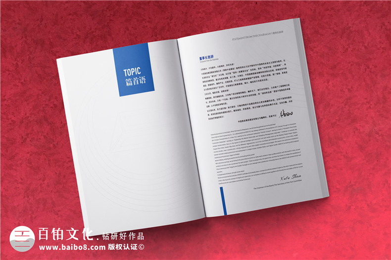 建筑公司宣傳圖冊-建設工程企業(yè)畫冊設計需要準備什么圖片內(nèi)容