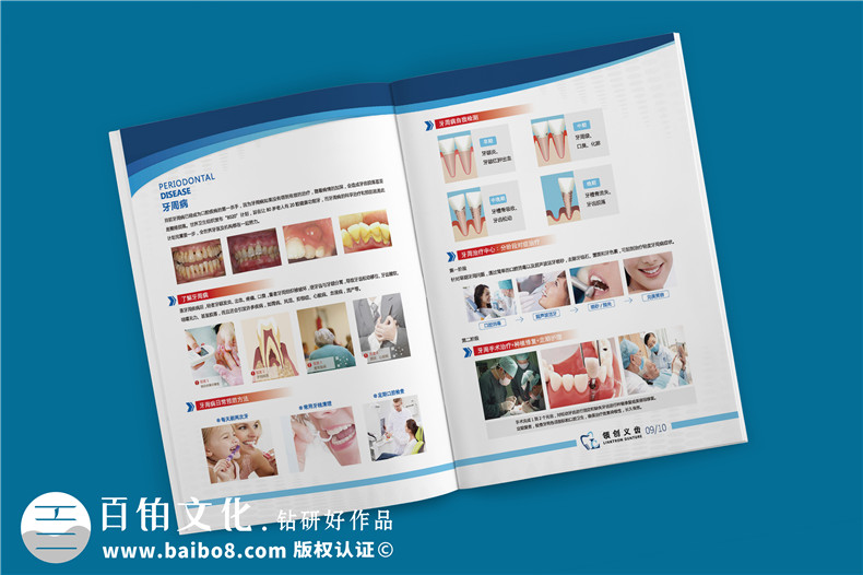 義齒加工宣傳冊設(shè)計的主要內(nèi)容-義齒制作公司的產(chǎn)品宣傳方式第5張-宣傳畫冊,紀念冊設(shè)計制作-價格費用,文案模板,印刷裝訂,尺寸大小