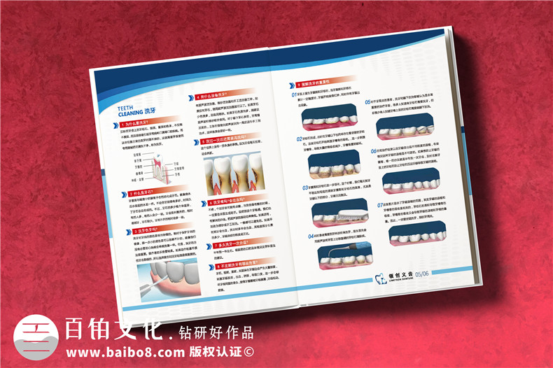 義齒畫(huà)冊(cè)怎么做-精裝高檔的義齒制作公司產(chǎn)品宣傳冊(cè)