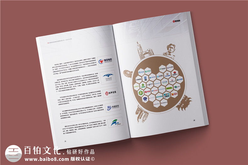 基金管理公司宣傳冊設計-金融投資企業(yè)文化畫冊手冊制作