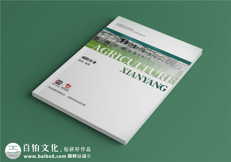 農(nóng)業(yè)畫冊設(shè)計(jì)-農(nóng)業(yè)公司農(nóng)產(chǎn)品宣傳冊怎么做