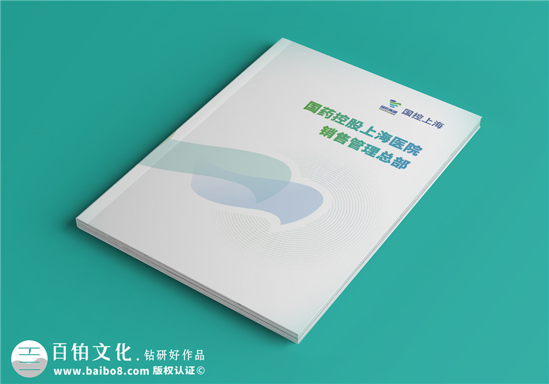 醫(yī)療器械銷售公司宣傳冊設(shè)計(jì)-藥品行業(yè)企業(yè)畫冊制作