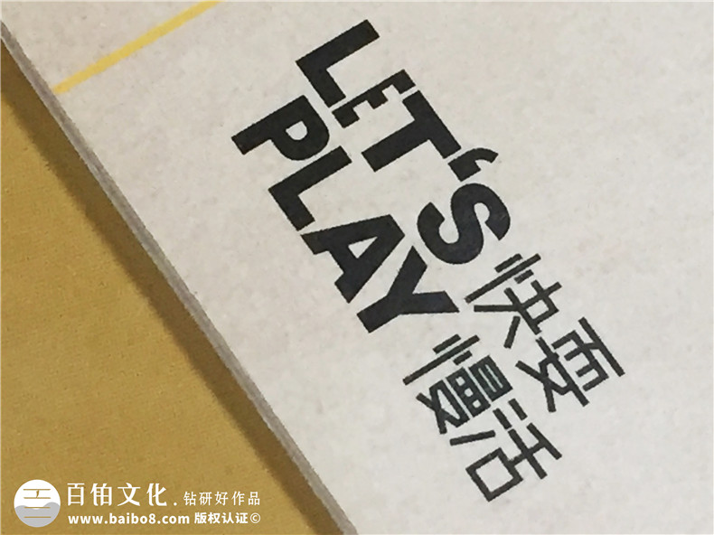 商業(yè)街區(qū)導視宣傳畫冊-商業(yè)廣場介紹畫冊