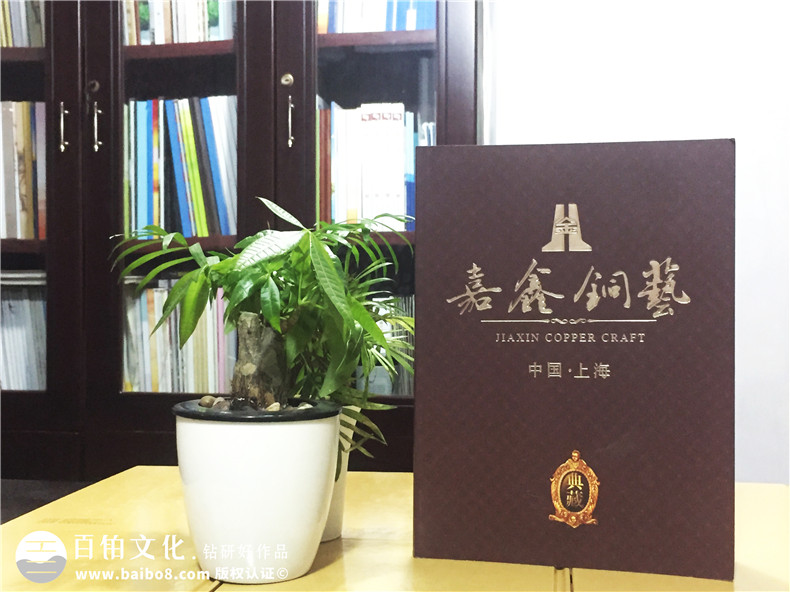 嘉鑫銅藝宣傳畫冊(cè)-家居畫冊(cè)設(shè)計(jì)