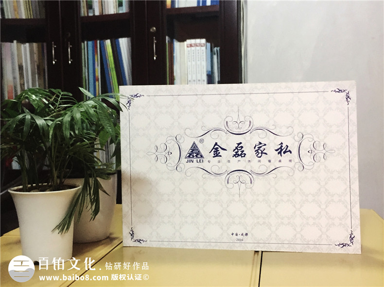 金磊家私餐廳座椅產(chǎn)品宣傳畫冊(cè)-家具產(chǎn)品畫冊(cè)