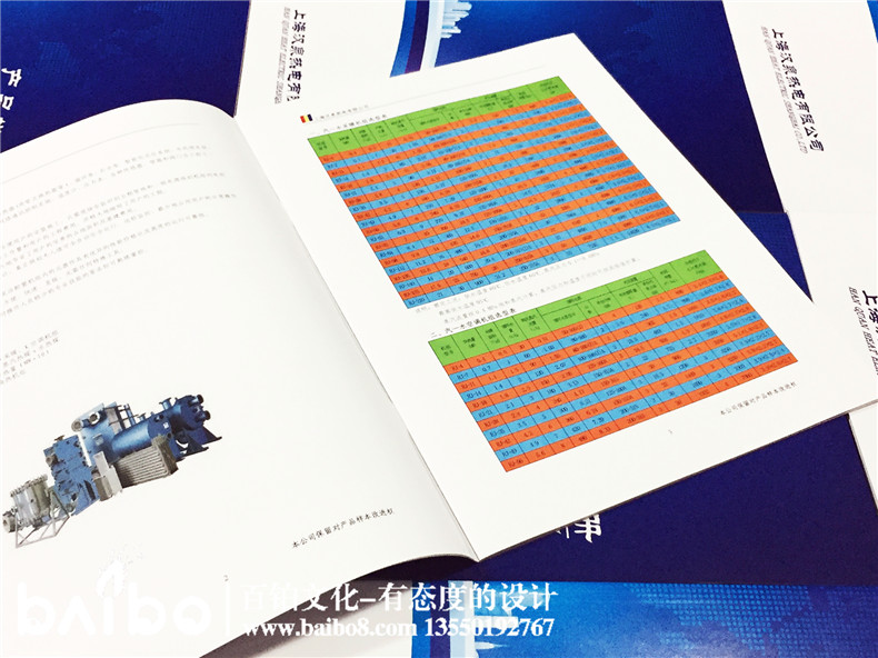 產(chǎn)品宣傳手冊設(shè)計-企業(yè)宣傳畫冊制作