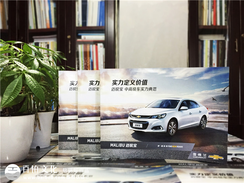 汽車宣傳冊設計排版-汽車畫冊印刷制作公司