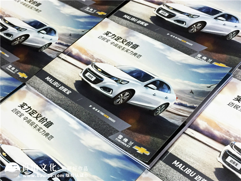 汽車宣傳冊設計排版-汽車畫冊印刷制作公司