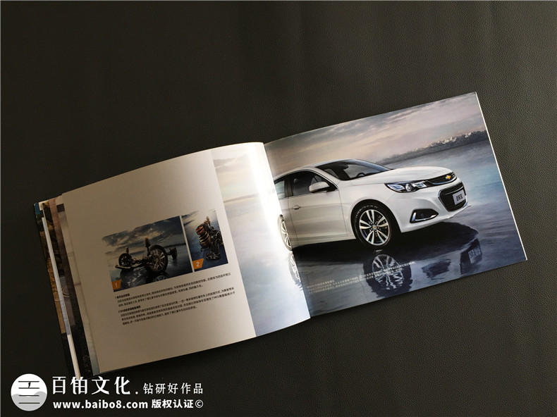 汽車宣傳冊設計排版-汽車畫冊印刷制作公司