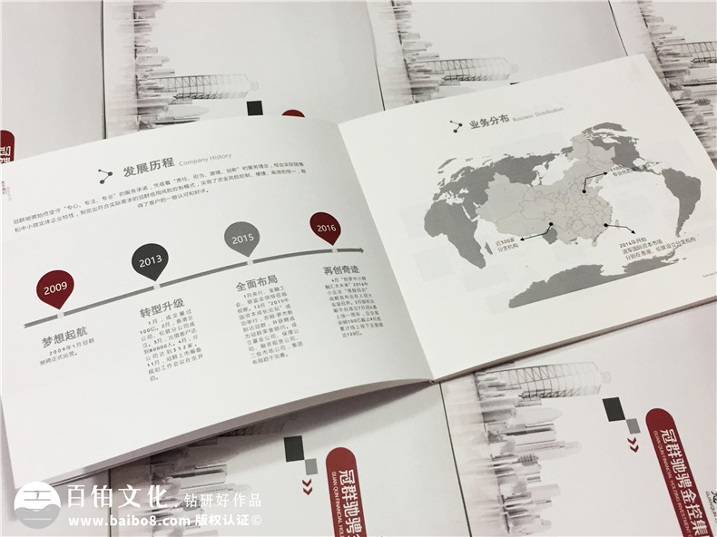 服務行業(yè)畫冊設(shè)計 休閑服務業(yè)宣傳冊設(shè)計主題、思路