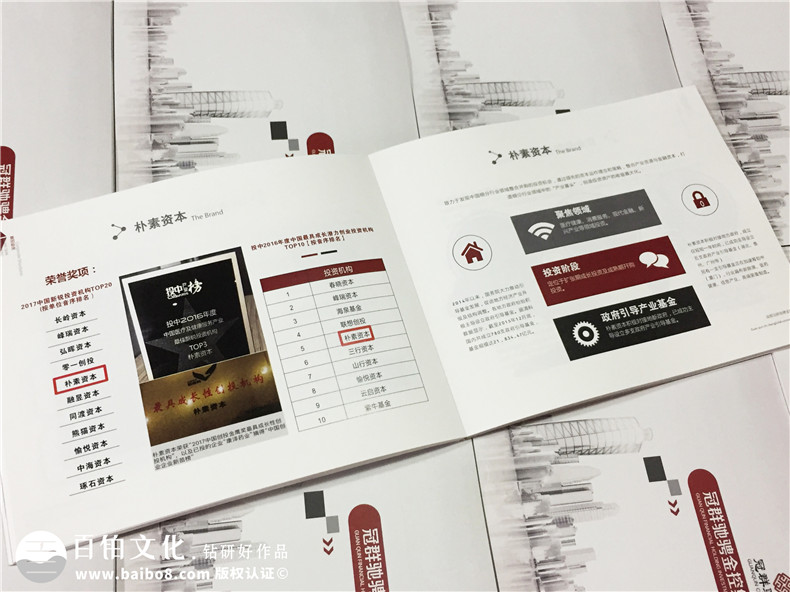 服務行業(yè)畫冊設(shè)計 休閑服務業(yè)宣傳冊設(shè)計主題、思路