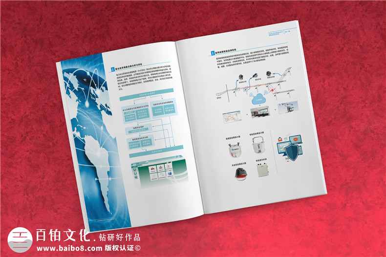 高新技術(shù)企業(yè)宣傳畫冊定制-科技公司形象畫冊