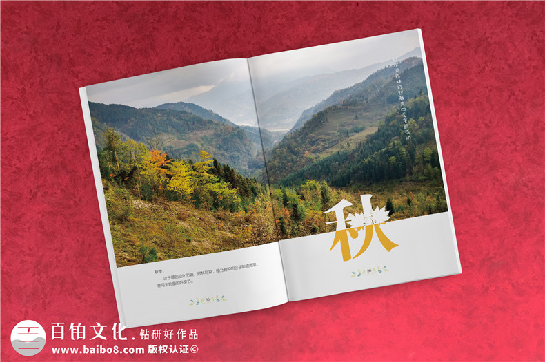 景區(qū)宣傳畫冊(cè)內(nèi)頁(yè)版式設(shè)計(jì)-旅游景點(diǎn)森林自然資源教育手冊(cè)怎么做?