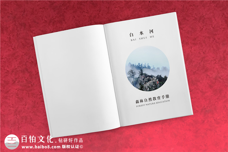 景區(qū)宣傳畫冊(cè)內(nèi)頁(yè)版式設(shè)計(jì)-旅游景點(diǎn)森林自然資源教育手冊(cè)怎么做?