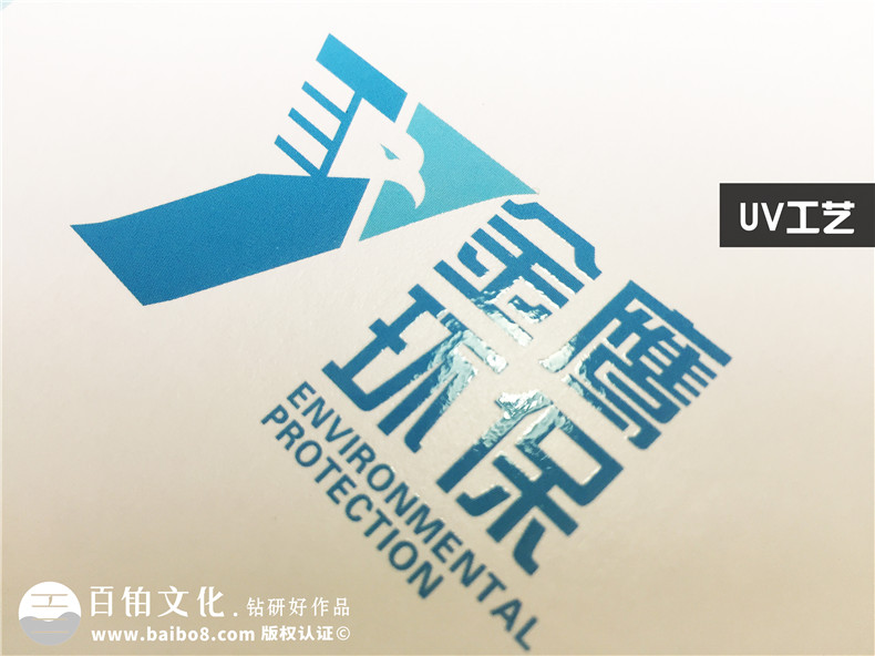 環(huán)保公司宣傳冊設(shè)計-污水處理環(huán)保企業(yè)樣本畫冊設(shè)計內(nèi)容要點