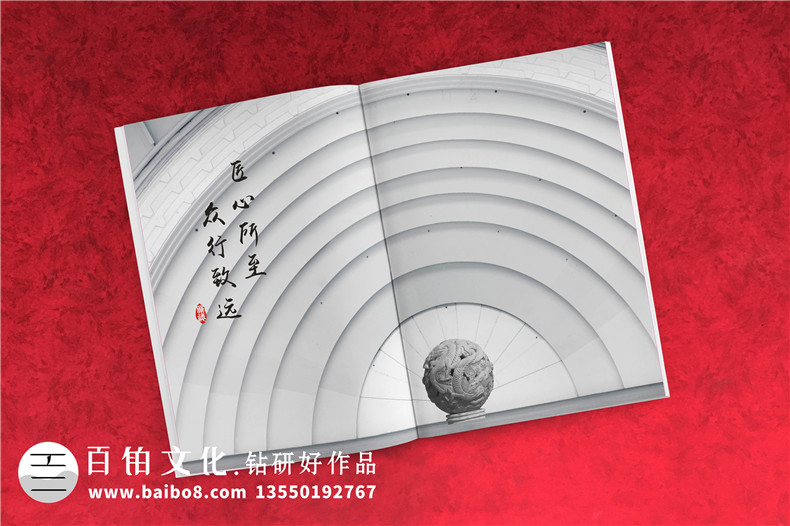 如何制作產(chǎn)品手冊-管類產(chǎn)品加工企業(yè)宣傳冊怎么設計?