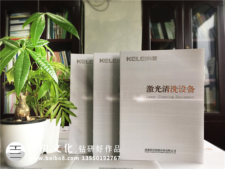 設(shè)備宣傳冊設(shè)計(jì)-產(chǎn)品畫冊圖冊樣本案例展示