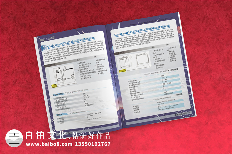 設(shè)備宣傳冊設(shè)計(jì)-產(chǎn)品畫冊圖冊樣本案例展示