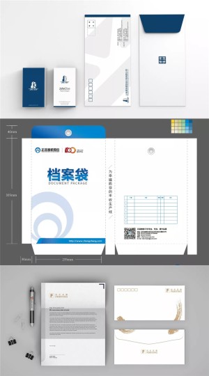 企業(yè)檔案袋設(shè)計(jì)制作-公司信封定制-便簽紙印刷