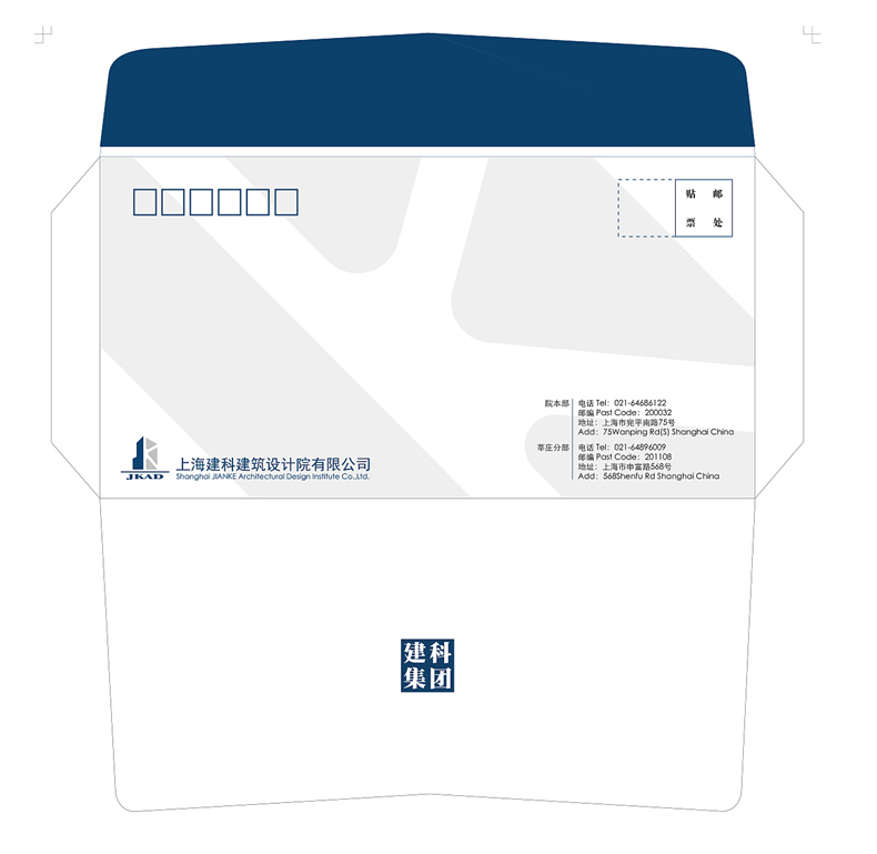 企業(yè)檔案袋設(shè)計制作-公司信封定制-便簽紙印刷