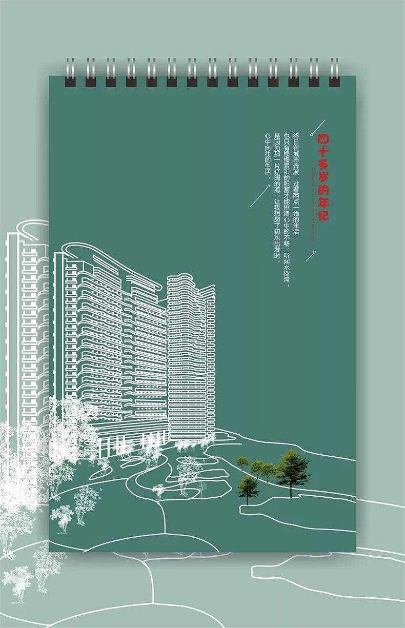 企業(yè)臺歷設(shè)計(jì)策劃-公司日歷印刷制作-單位掛歷年報(bào)定制