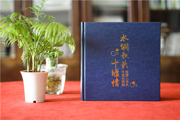 給領(lǐng)導(dǎo)榮升離任做回憶錄紀(jì)念相冊-離職同事照片冊還能這樣,長見識!