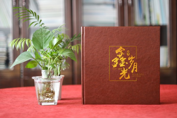 送領(lǐng)導(dǎo)餞別照片集紀念冊-創(chuàng)意公司退休黨委干部電子相冊怎么制作?