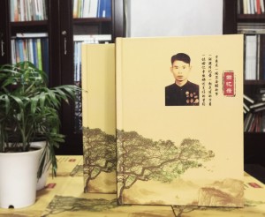 個人回憶錄印制裝訂-書畫作品集定做-自費(fèi)出書