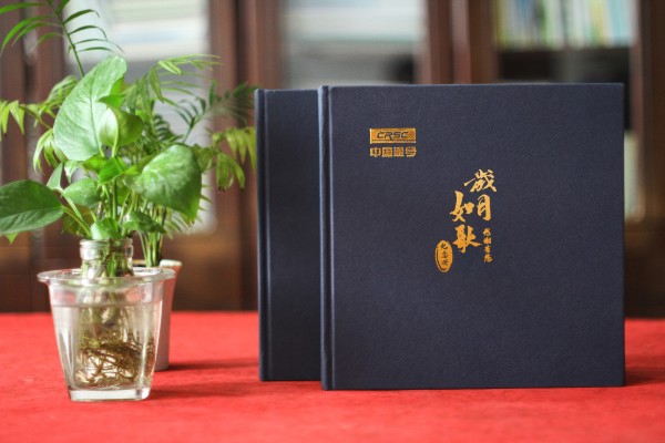 領(lǐng)導(dǎo)離職調(diào)離紀(jì)念冊制作-上級領(lǐng)導(dǎo)轉(zhuǎn)崗高升留念畫冊