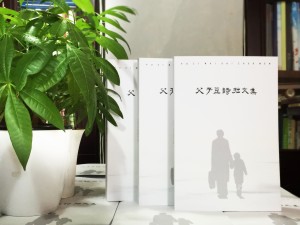 個人作品集出書-自費(fèi)出書-書畫文集整理成冊