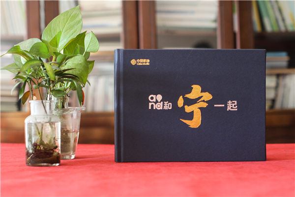 老領(lǐng)導(dǎo)退休離任照片如何做紀(jì)念冊(cè)-領(lǐng)導(dǎo)定制高檔相冊(cè)一般分幾個(gè)版塊