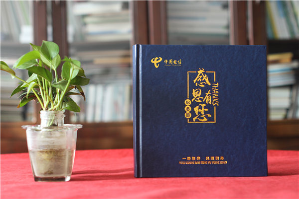 工作畫(huà)冊(cè)怎么做-中國(guó)電信領(lǐng)導(dǎo)更換部門(mén)相冊(cè)