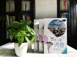 旅游紀(jì)念冊設(shè)計(jì)-旅行相冊制作-紀(jì)念冊定制