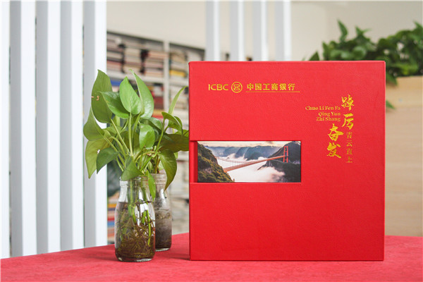 送女領導調任紀念冊-贈女領導禮物性定制走心