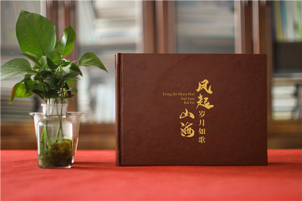 干部升遷紀念冊定制-駐村書記履新工作相冊