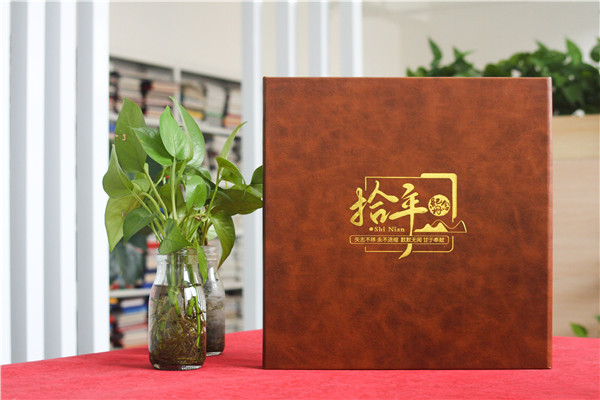 區(qū)長調任紀念冊-區(qū)委領導工作紀念冊設計定制