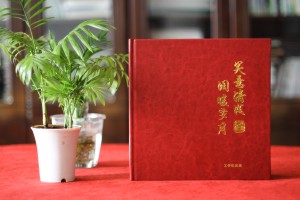 送別退休黨員法院上司相冊集設計-致離職員工的公司紀念手冊怎么做