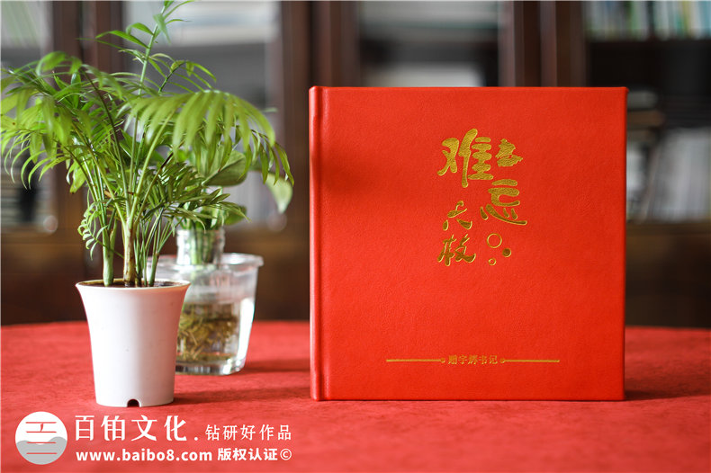 市長(zhǎng)書(shū)記調(diào)離原單位紀(jì)念相冊(cè)-領(lǐng)導(dǎo)調(diào)動(dòng)電子相冊(cè)制作,版面[感人！]