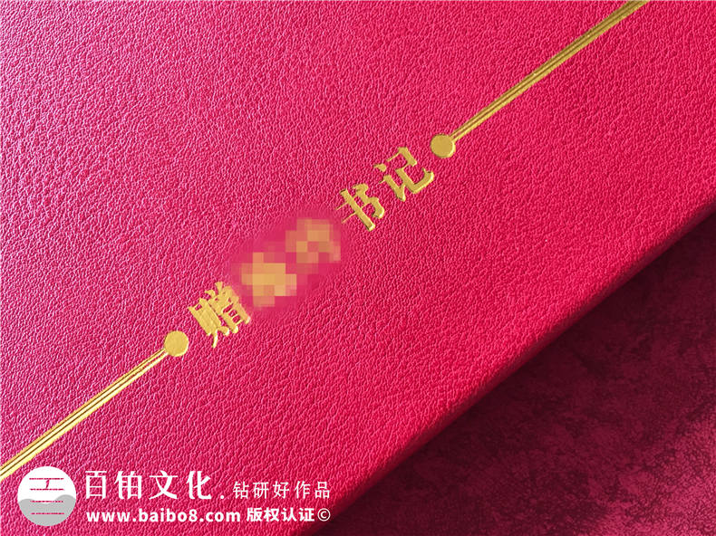 市長(zhǎng)書(shū)記調(diào)離原單位紀(jì)念相冊(cè)-領(lǐng)導(dǎo)調(diào)動(dòng)電子相冊(cè)制作,版面[感人！]