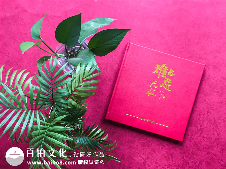 市長(zhǎng)書(shū)記調(diào)離原單位紀(jì)念相冊(cè)-領(lǐng)導(dǎo)調(diào)動(dòng)電子相冊(cè)制作,版面[感人！]