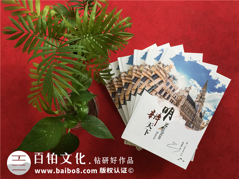 個(gè)人詩詞散文集怎么制作-自費(fèi)排版印刷書稿文選作品有哪些內(nèi)容