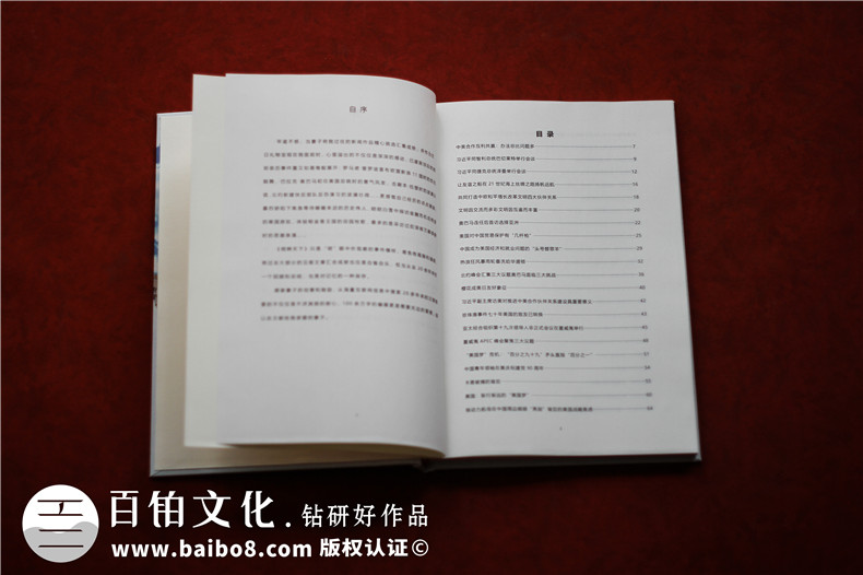 個(gè)人詩詞散文集怎么制作-自費(fèi)排版印刷書稿文選作品有哪些內(nèi)容