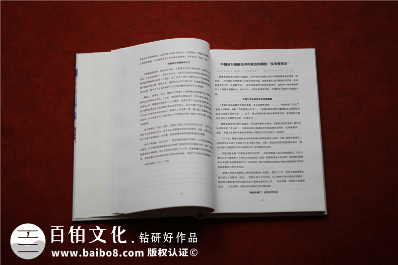 個(gè)人詩詞散文集怎么制作-自費(fèi)排版印刷書稿文選作品有哪些內(nèi)容